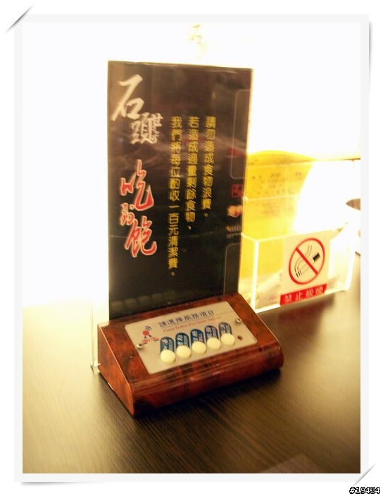 [老頭的美食推薦]石頭日式炭火燒烤