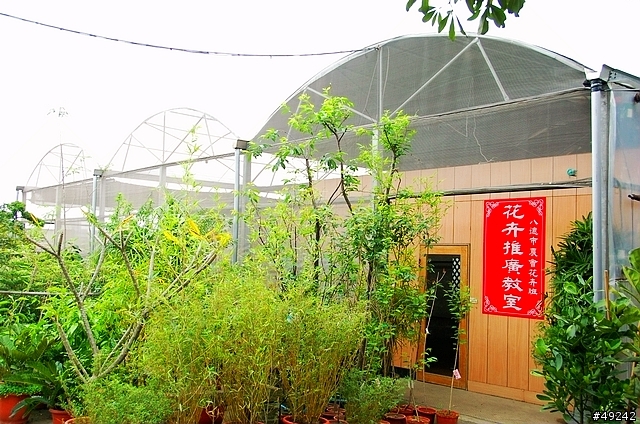 金羽庭花卉休閒農場