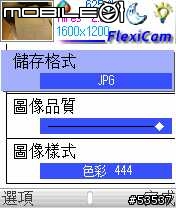 6630相機實現兩百萬畫素夢想