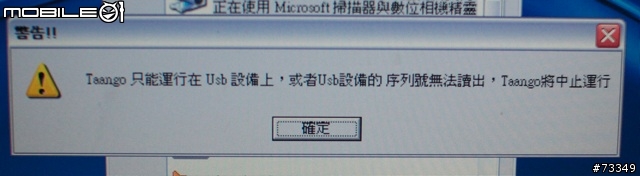 全方位測試   Apacer HA-202 閃銀殺手隨身碟
