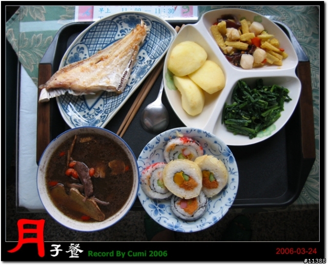 [分享]月子餐上桌（82 P）