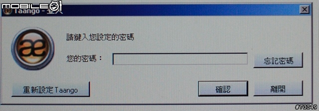 全方位測試   Apacer HA-202 閃銀殺手隨身碟