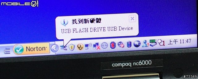 全方位測試   Apacer HA-202 閃銀殺手隨身碟