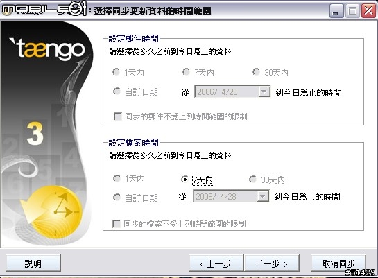 [犀牛版試用評測]Apacer HA-202 閃銀殺手隨身碟試用報告（有動畫會開久一點）