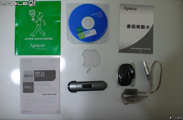 全方位測試   Apacer HA-202 閃銀殺手隨身碟