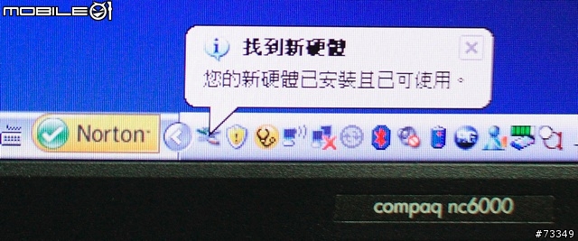 全方位測試   Apacer HA-202 閃銀殺手隨身碟