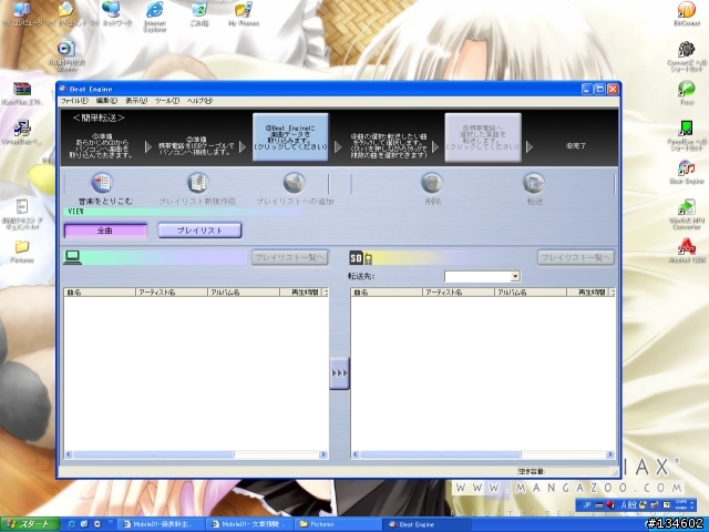 TOSHIBA 803T藍色入手[圖多]