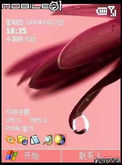 QVGA主题若干.586.577可用