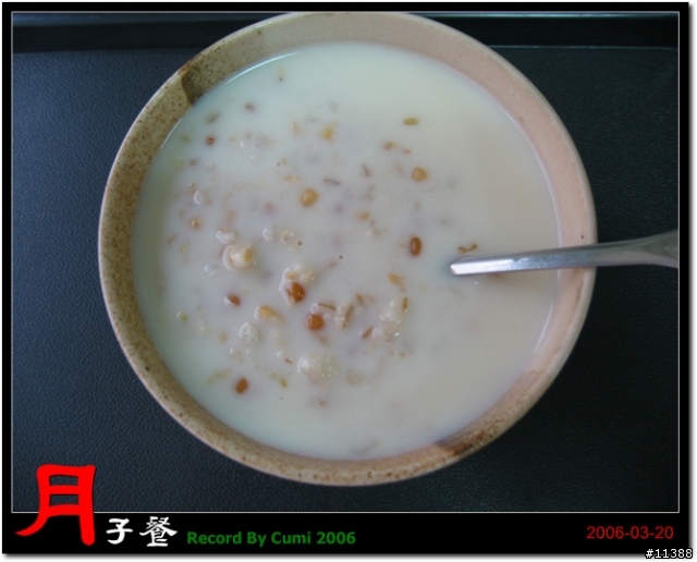 [分享]月子餐上桌（82 P）