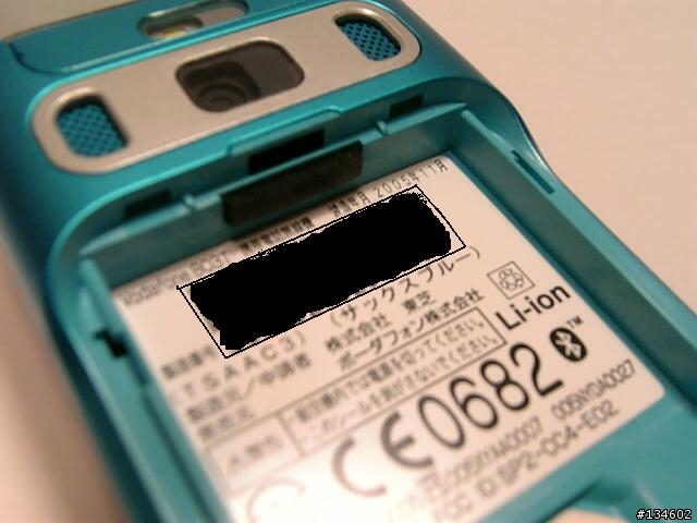 TOSHIBA 803T藍色入手[圖多]
