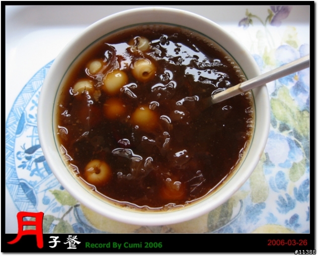[分享]月子餐上桌（82 P）