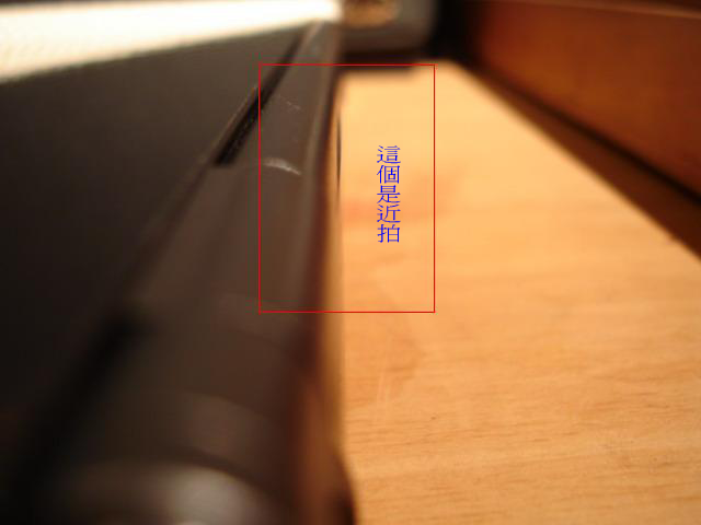 請有用 SZ 的大大進來看看你們的 SZ 會有這個問題嘛~~囧