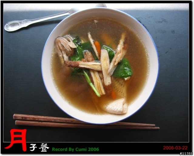 [分享]月子餐上桌（82 P）