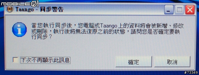 全方位測試   Apacer HA-202 閃銀殺手隨身碟
