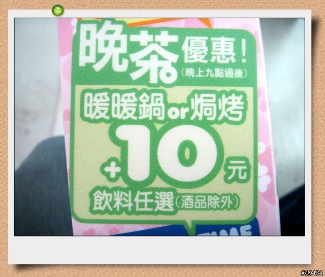[老頭的美食推薦]可愛餐廳MIMIO
