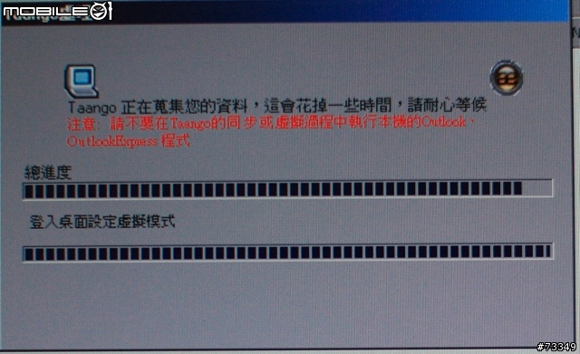 全方位測試   Apacer HA-202 閃銀殺手隨身碟