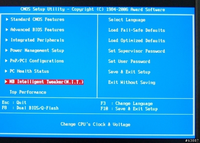 最超值Intel 975X主機板-技嘉GA-G1975X-C搶先測!!!