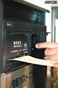 數位門禁》掛號信 也能收