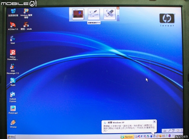 全方位測試   Apacer HA-202 閃銀殺手隨身碟