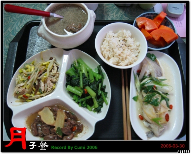 [分享]月子餐上桌（82 P）