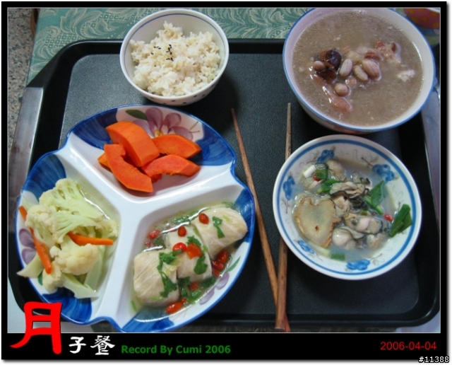 [分享]月子餐上桌（82 P）