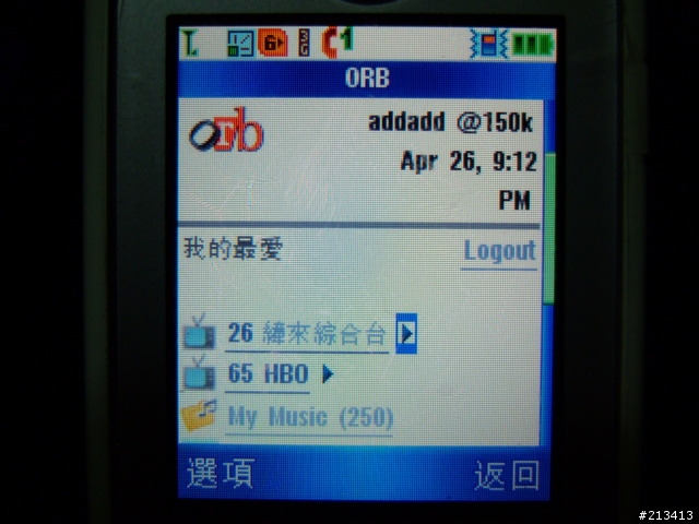 [分享] 中華3G+Orb+E770 上網鍵，快速上網看電視. (圖多)