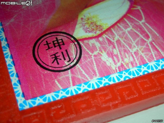 [不得不分享] 名聞遐邇的絕美逸品!!