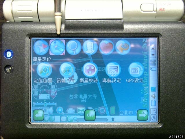 Palm的衛星導航使用心得