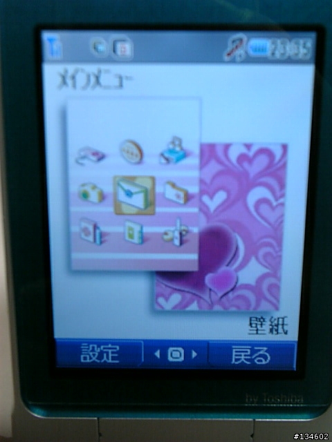 TOSHIBA 803T藍色入手[圖多]