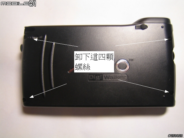 解剖MIO268