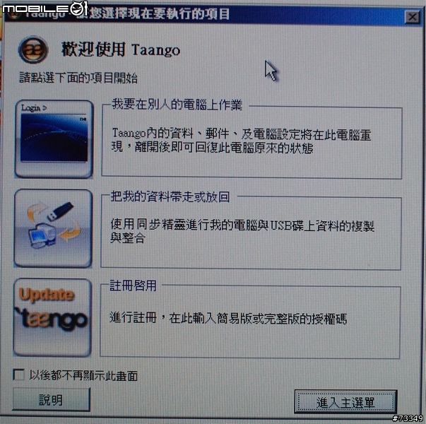 全方位測試   Apacer HA-202 閃銀殺手隨身碟