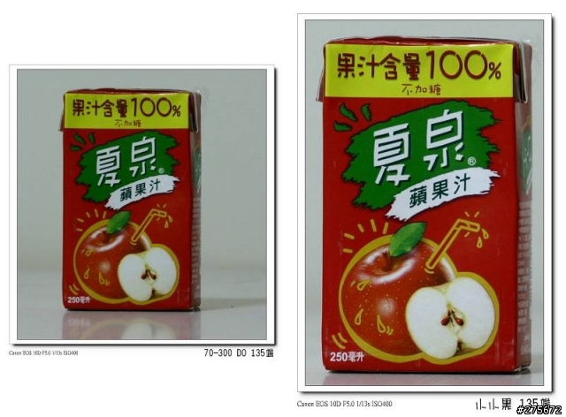 小綠炮VS小小黑IS（有圖有真相）