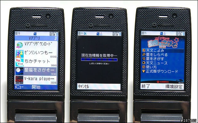 [分享] 904SH勸敗文 圖多