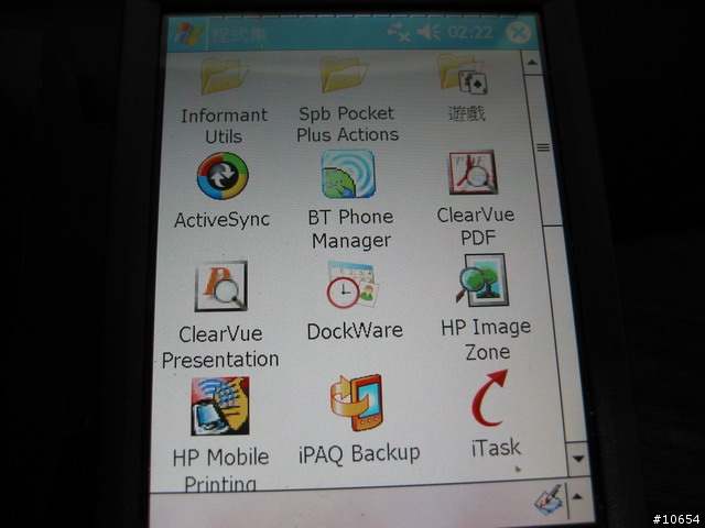 [網路首發]HP 4700 內建 BT PhoneManager 連結手機上網設定