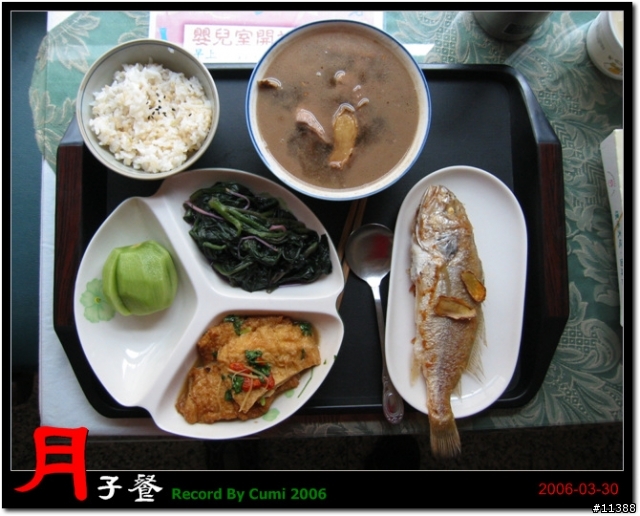 [分享]月子餐上桌（82 P）