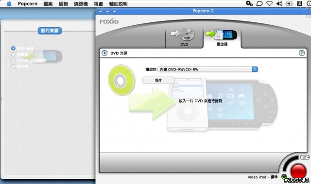 [中文化]Mac燒錄軟體 Popcron2 出爐
