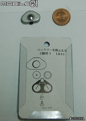 [分享]D50  元機頂燈