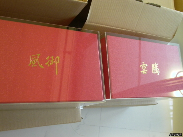 [純分享]騰雲 御風 (字少  圖多  絕不勸敗)
