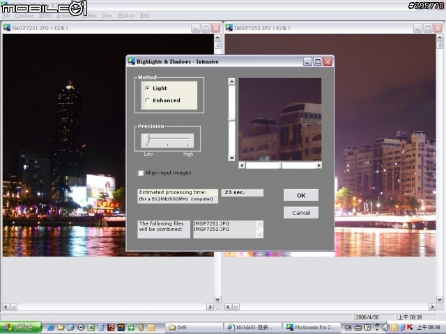[軟體]Photomatix 一套好用的黑卡軟體！