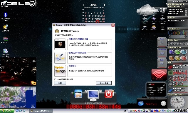 [犀牛版試用評測]Apacer HA-202 閃銀殺手隨身碟試用報告（有動畫會開久一點）