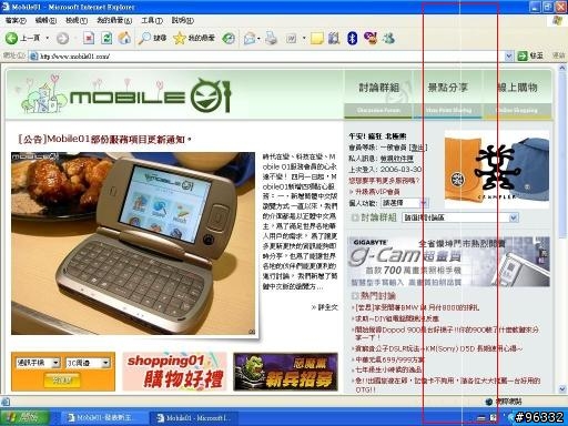 請問acer 的一些問題.