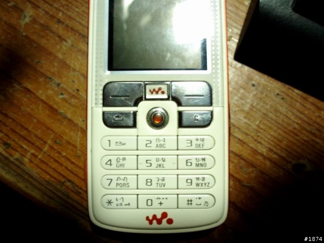 [已解決]這算是水貨的w800i嗎??(付圖)