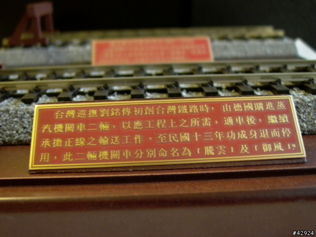 [純分享]騰雲 御風 (字少  圖多  絕不勸敗)