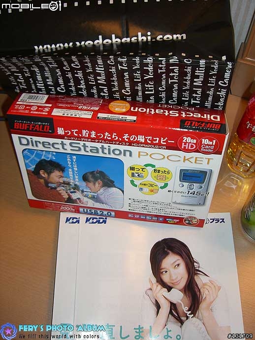 台灣沒有的 相片儲存碟~日本報導