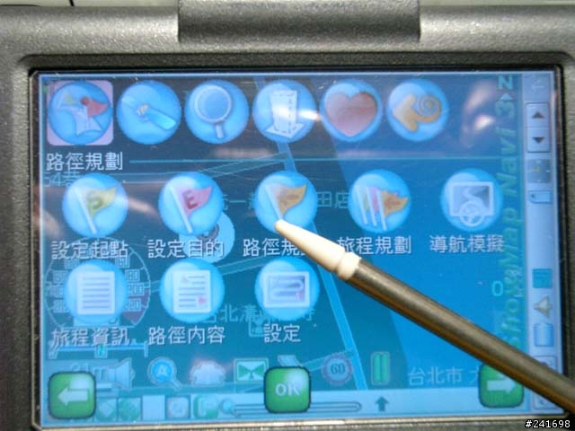 Palm的衛星導航使用心得