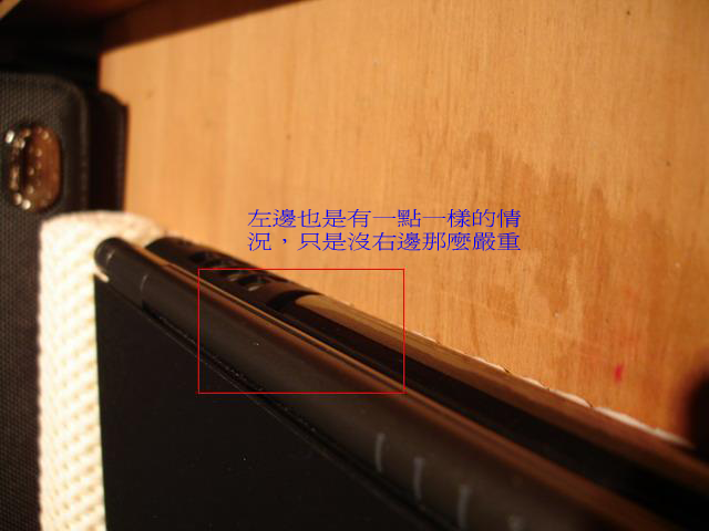請有用 SZ 的大大進來看看你們的 SZ 會有這個問題嘛~~囧
