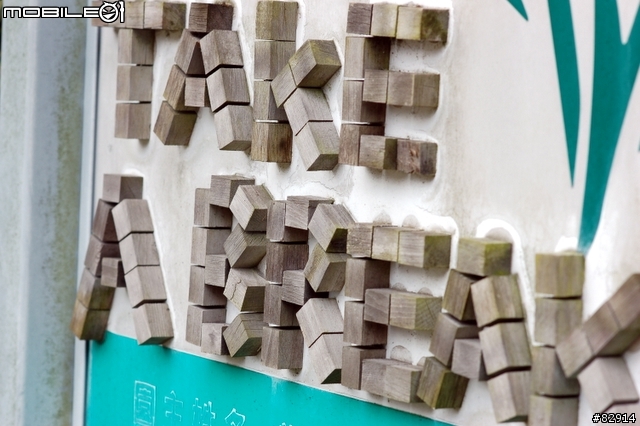 [分享]定焦鏡 Nikkor AF 85mm F1.8D 試拍