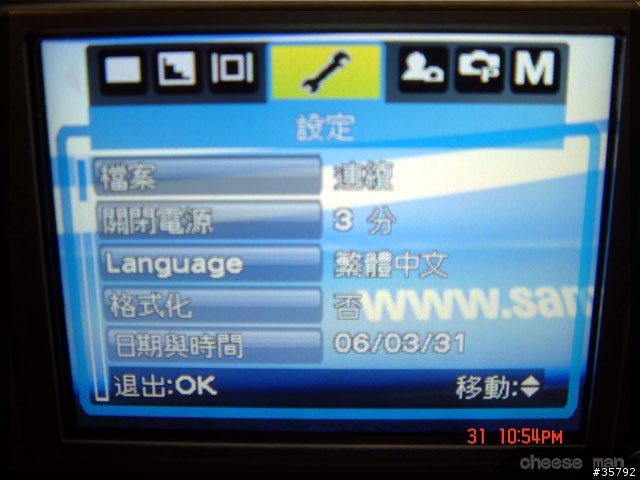 [勸敗]DC&PMP的新選擇-Samsung I6