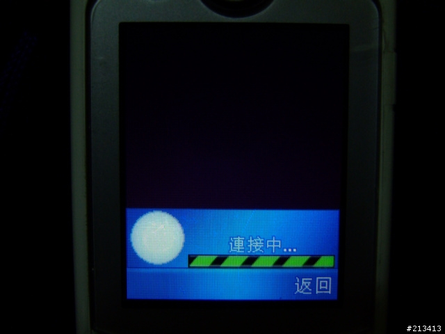 [分享] 中華3G+Orb+E770 上網鍵，快速上網看電視. (圖多)