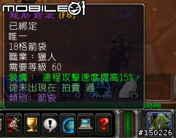 [WOW]※創紀錄的獵人史詩任務詳細攻略